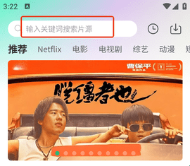 茶杯狐绿色版