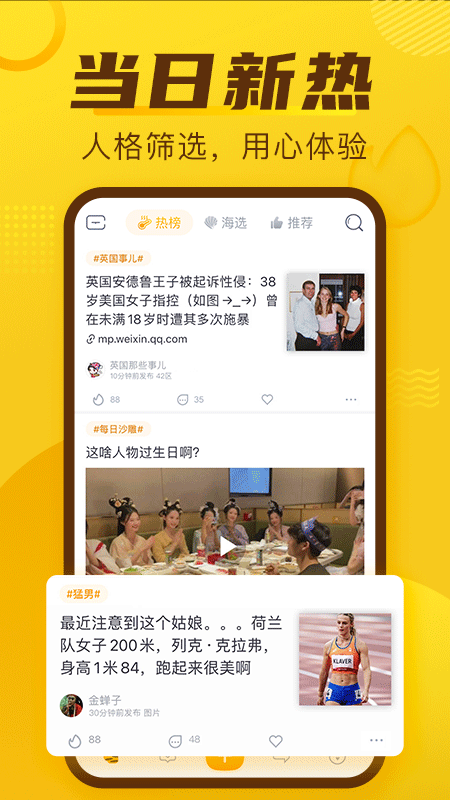 图4