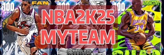 nba2k25版本合集