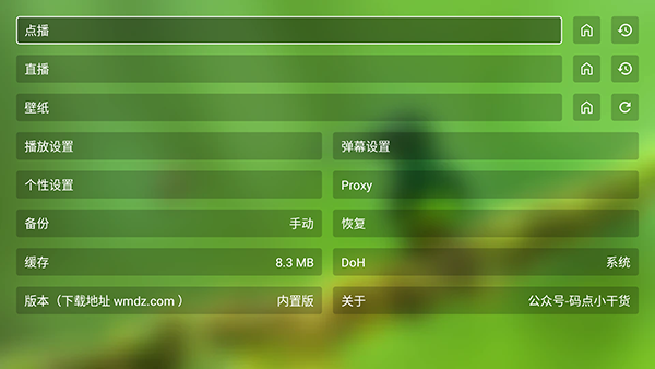 追剧TV