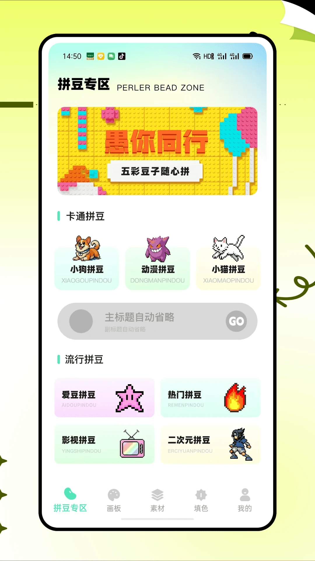 图3