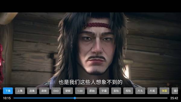 蜗牛影视免费版