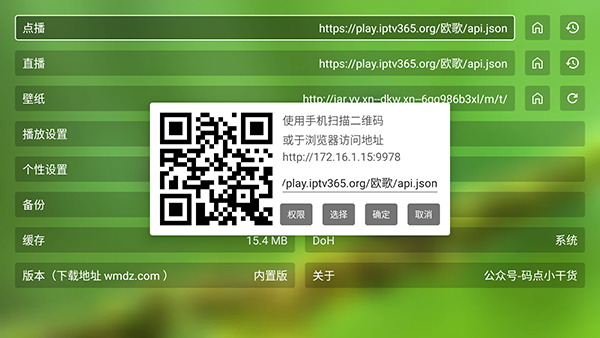 追剧TV