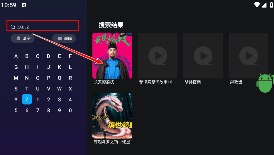 橘子tv电视版