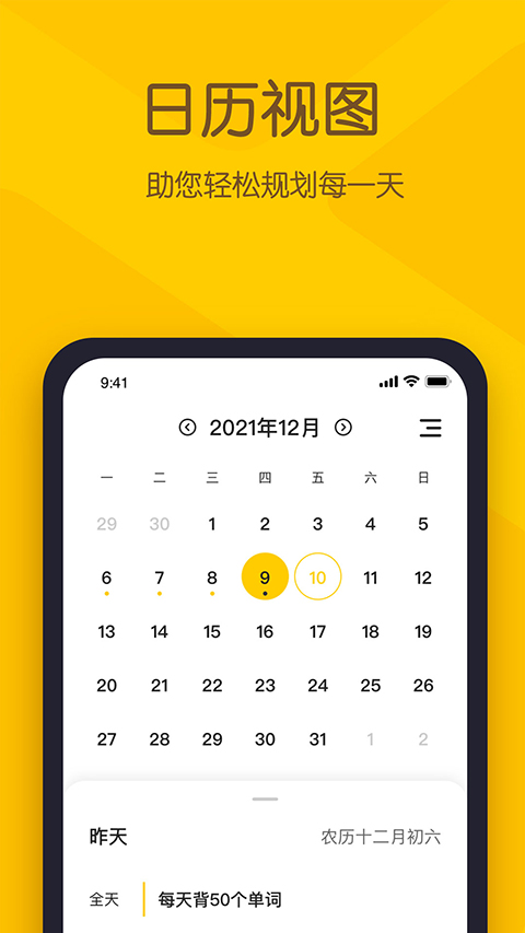 小黄条图3