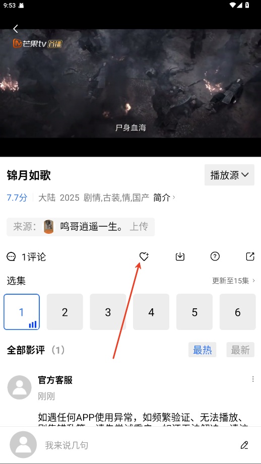 翡翠视频纯净版