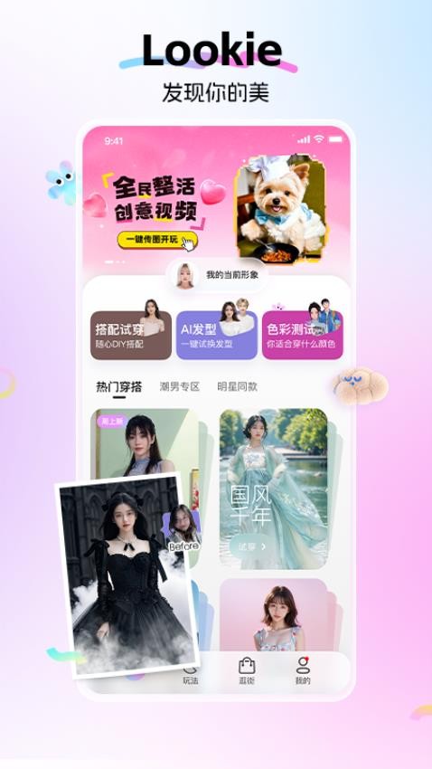图4