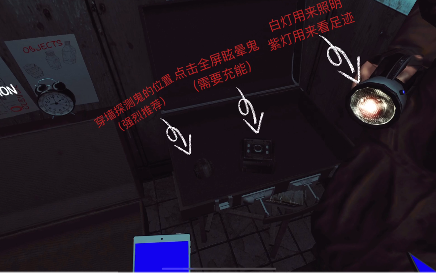 thephenomenon联机版