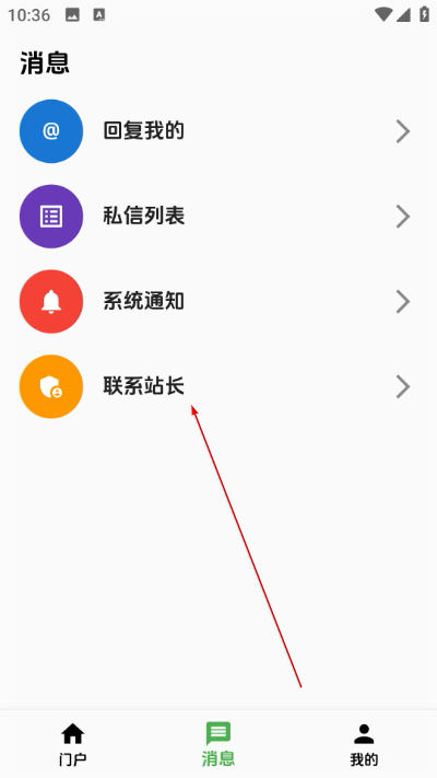 海阁社区游戏APP