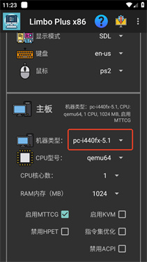 LimboPlus增强版