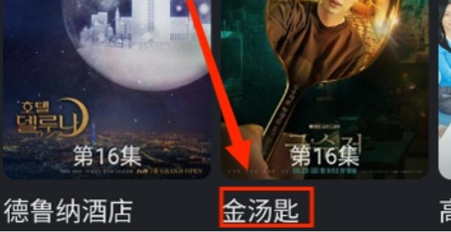 佩奇影视app