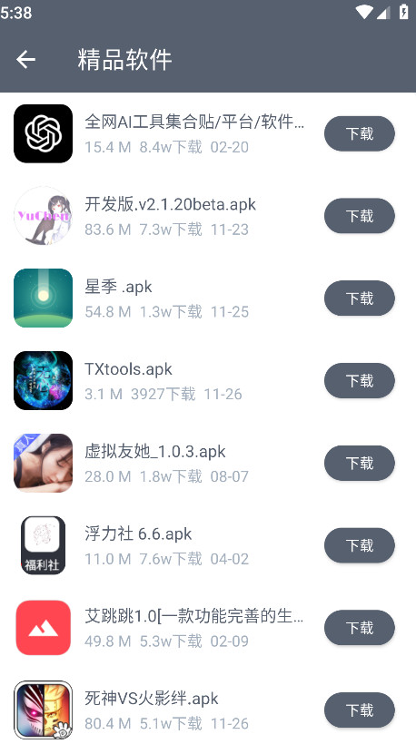 图5