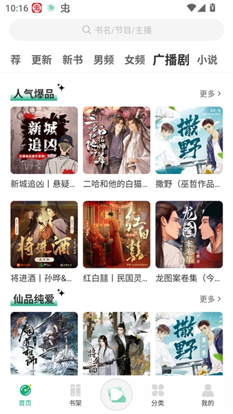 图6