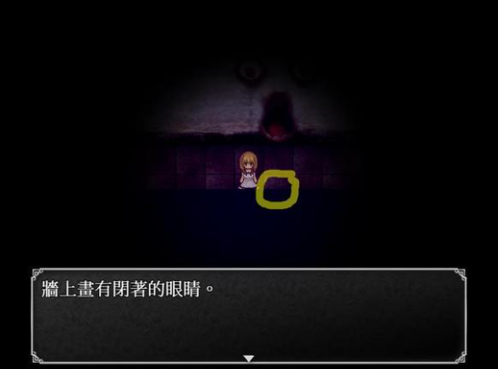 魔女之家