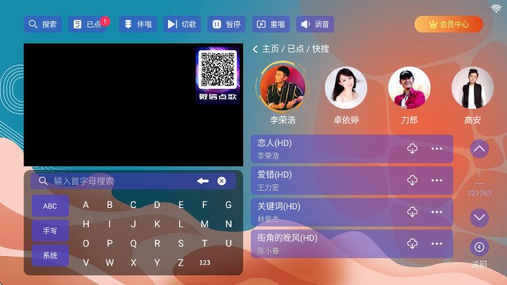 麦浪KTV