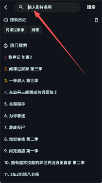 漫闪动漫最新版本