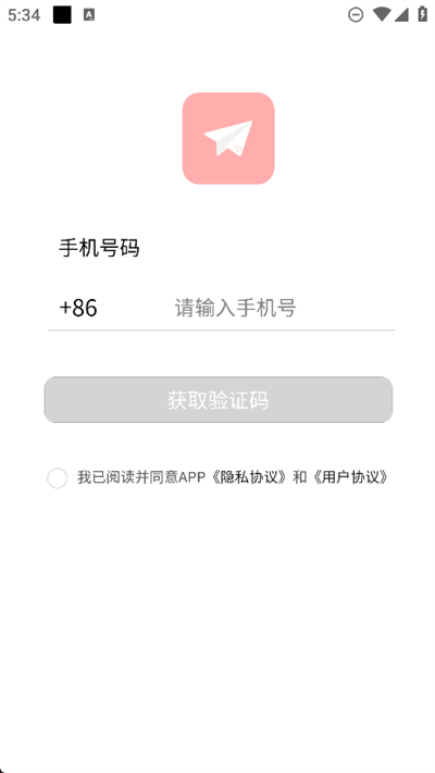 纸条星球app官网版