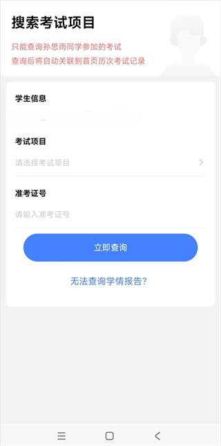 五岳阅卷平台