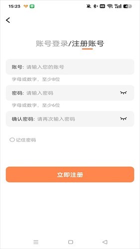 漫千绘app