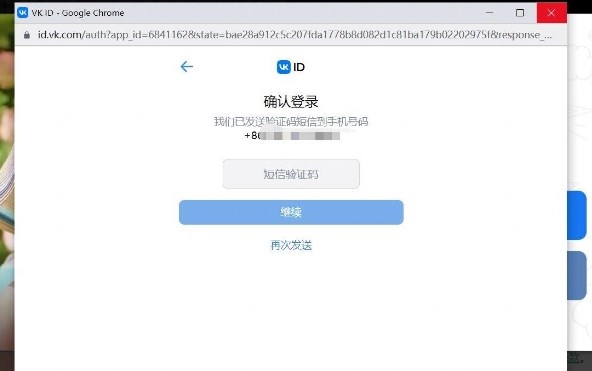 ometv聊天软件