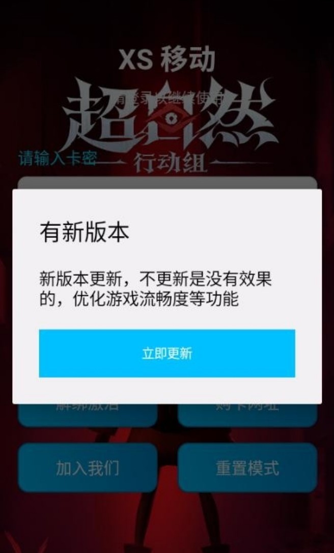 杰瑞超自然辅助