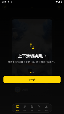 兽频道官方版