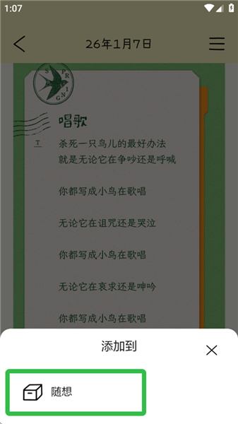 排版小动物