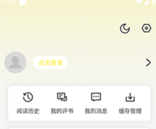 懒猫漫画最新版