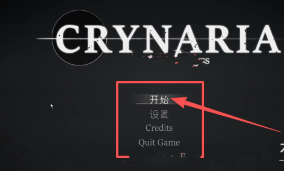 CryNaria游戏
