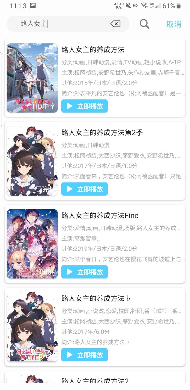123动漫