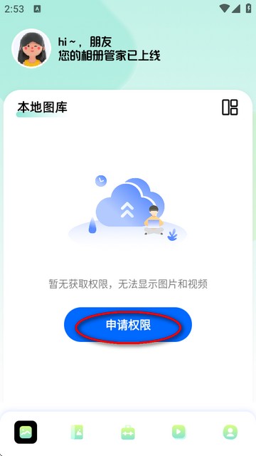 96编辑器官网版