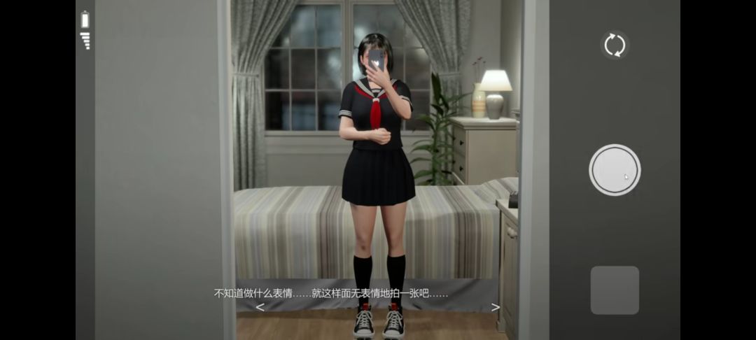 凉花酱的烦恼游戏