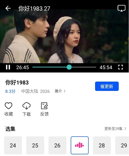 瞬启视频