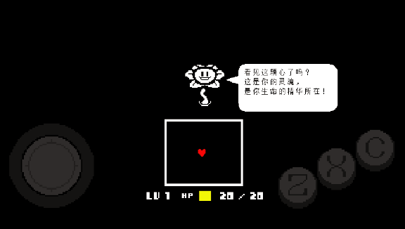 lovemaniac手机版