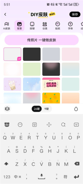 次遇app