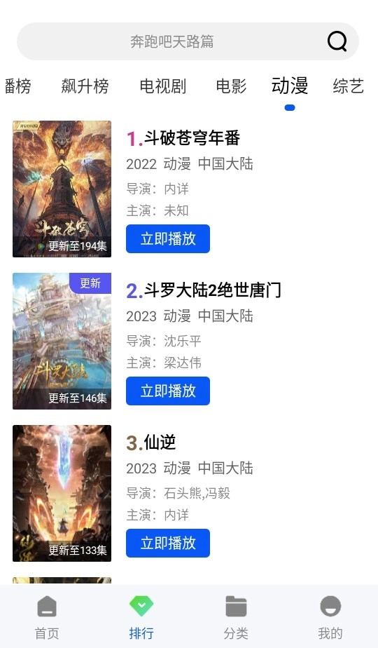 瞬启视频