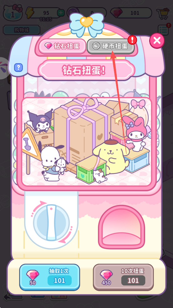 Hello Kitty My Dream Store