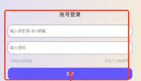 触圈最新版