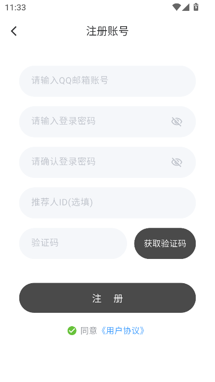 幻梦轻小说app