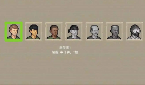 minidayz最新版