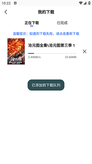 枕星视频去广告app