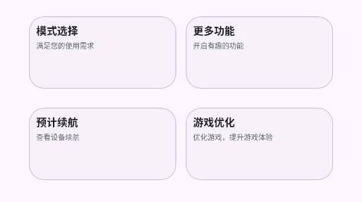 kbattery版本合集