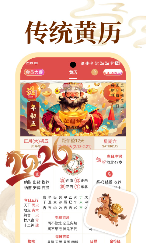 图4