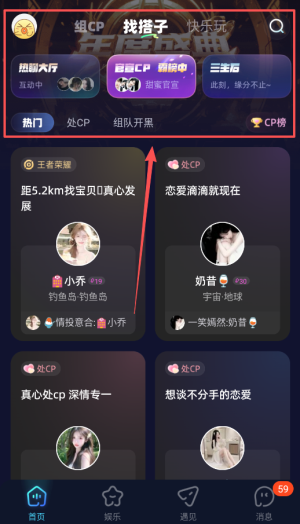 耳旁语音最新版本