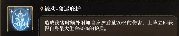 潮汐守望者弈命魔牌索拉利斯技能效果详解