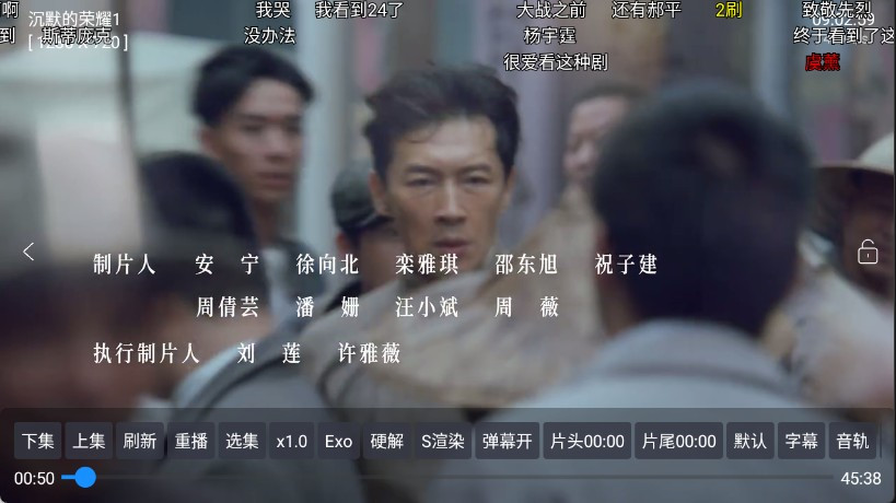 大强影视TV版