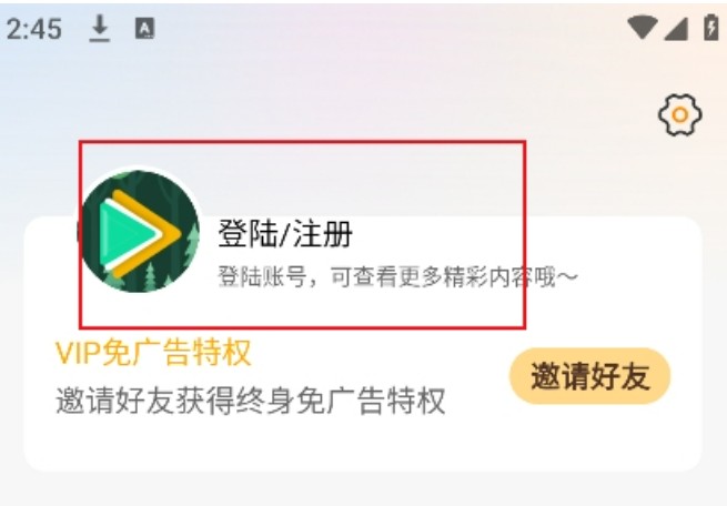 冬青影评最新版本