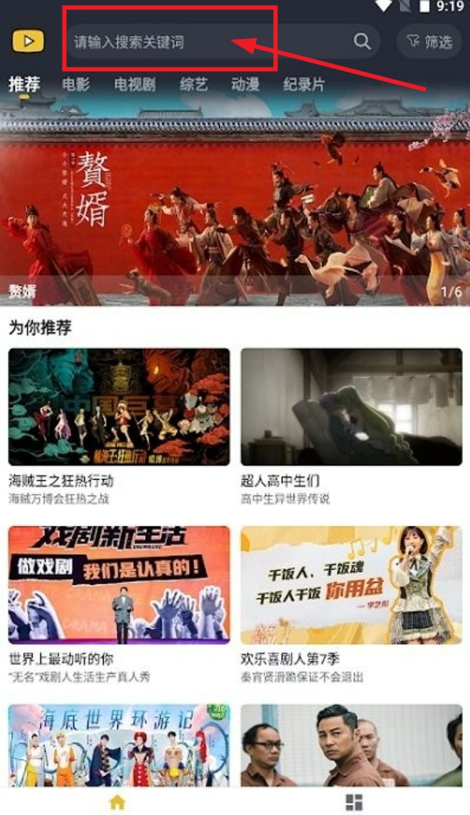 泥巴影院国际版