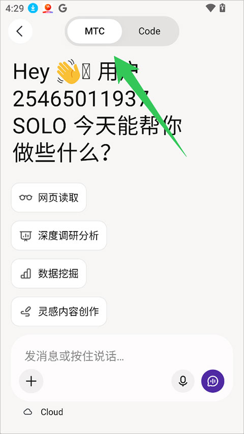 trae ai编程工具