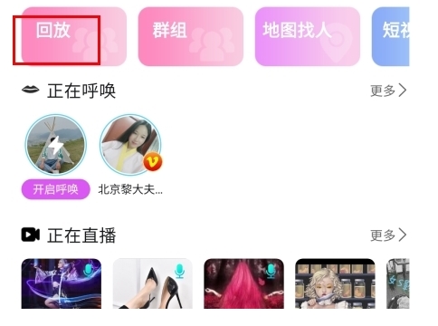 圣魔plusapp